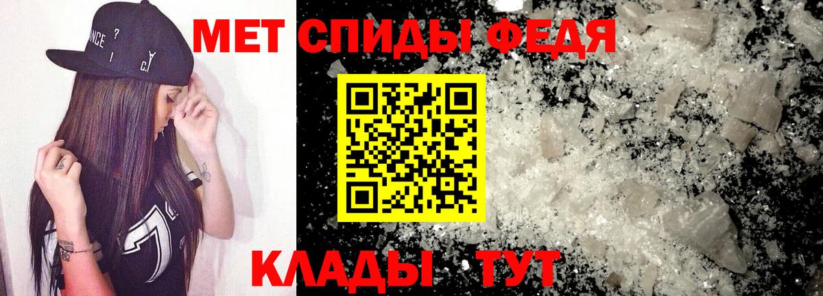 Amphetamine VHQ  Вход с VPN  АМФЕТАМИН  Крымск 
