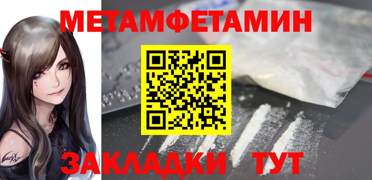 АМФ Розовый Крымск