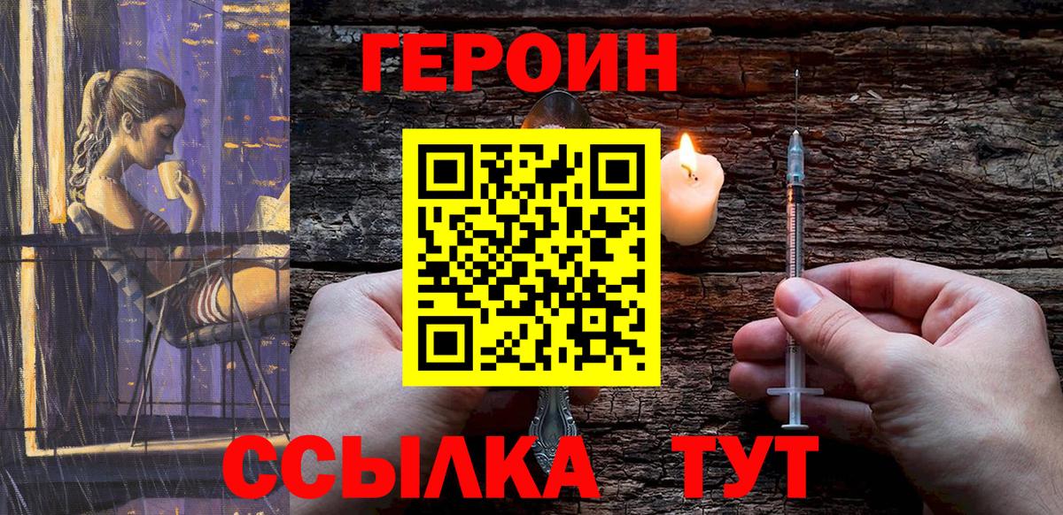  Кокаин Крымск