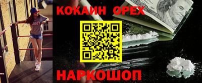 соль ск Канаш