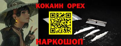 соль курить ск Камышлов