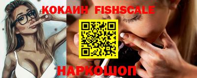 соль ск Канаш