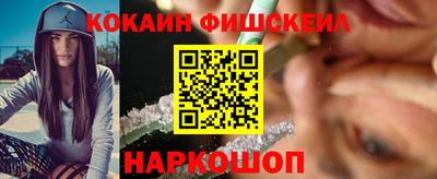 соль ск Канаш