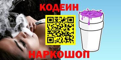 соль ск Канаш