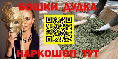 соль курить ск Камышлов
