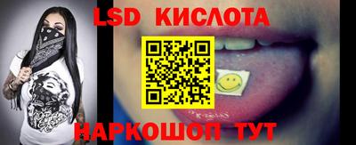 соль курить ск Камышлов