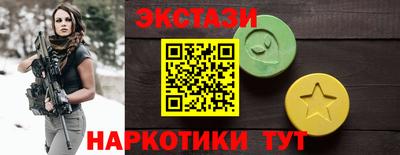 соль ск Канаш