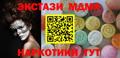 соль курить ск Камышлов