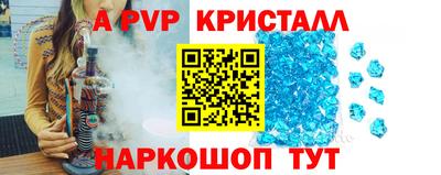 соль ск Канаш