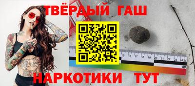 соль ск Канаш