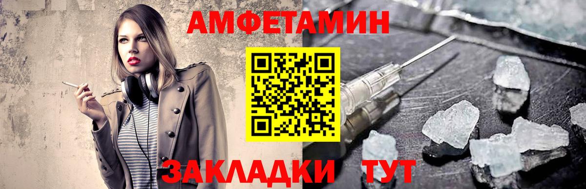 Крымск  МЕТАМФЕТАМИН мет  Вход с VPN 