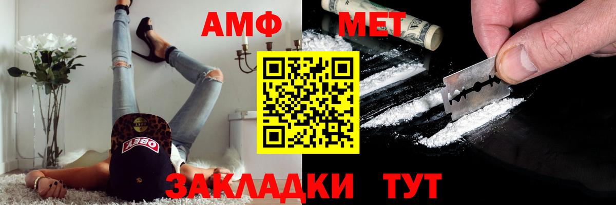 Первитин витя Крымск