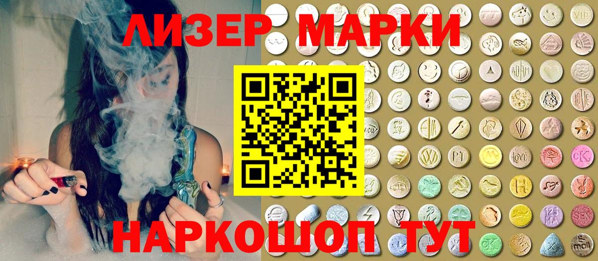 Меф кристаллы  ГАШ  Канабис  Крымск  Вход с VPN  COCAIN 